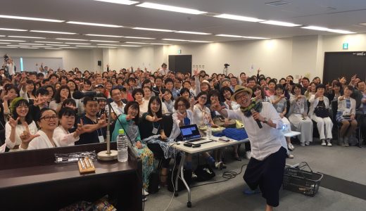 スマホ留学生限定セミナー@東京と懇親会を開催しました。